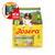 Josera Petfood Josera SP šunims A/S Adult su Avinėliu&Saldujimis Bulvėmis 12.5 kg (Avinėlis&Batatas), 2 image